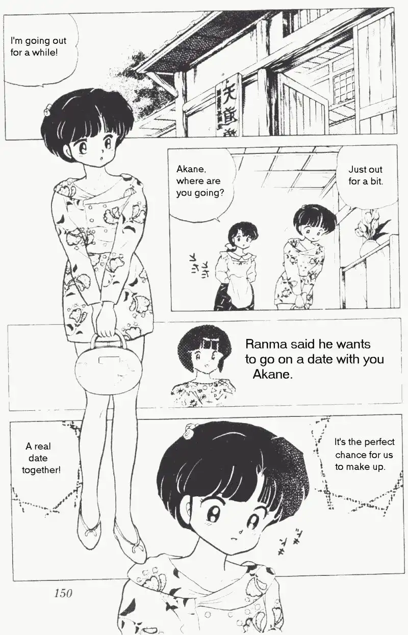 Ranma 1/2 Chapter 178 2